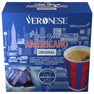 Кофе в капсулах VERONESE "Americano Original" для кофемашин Dolce Gusto, 10 порций, 4620017632337 - фото 3024231