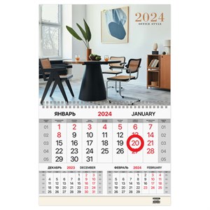 Календарь квартальный на 2024 г., 1 блок, 1 гребень, магнитный курсор, мелованная бумага, BRAUBERG, "Офисный", 115328 - фото 3024800
