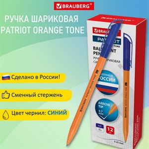 Ручка шариковая РОССИЯ "PATRIOT ORANGE TONE", СИНЯЯ, корпус оранжевый, узел 0,7 мм, линия письма 0,35 мм, BRAUBERG, 143964 - фото 3024931