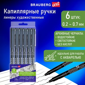 Капиллярные ручки линеры 6 шт. черные, 0,2/0,25/0,3/0,35/0,45/0,7 мм, BRAUBERG ART CLASSIC, 143942 - фото 3025389