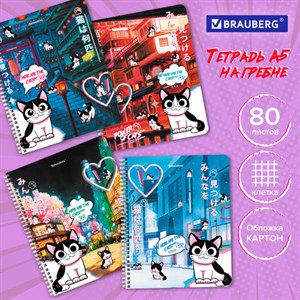 Тетрадь А5 80 л. BRAUBERG, гребень, клетка, обложка картон, "Anime Cats" (микс в спайке), 404415 - фото 3025419