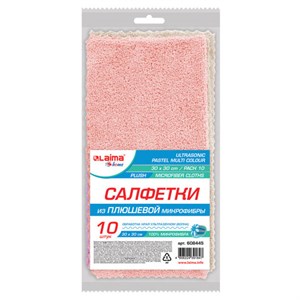 Салфетки для уборки из ПЛЮШЕВОЙ микрофибры 30х30 см, КОМПЛЕКТ 10 шт. "PASTEL", 250 г/м2, LAIMA HOME, 608445 - фото 3026570