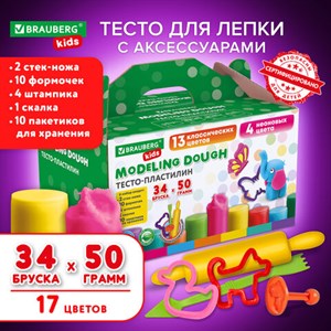 Пластилин-тесто для лепки BRAUBERG KIDS, 34 шт., 1700 г, 2 стека, 10 формочек, 4 штампика, 1 скалка, 10 пакетиков для хранения, 106723 - фото 3301533