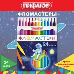 Фломастеры ПИФАГОР "Космическая одиссея", 24 цвета, вентилируемый колпачок, 152446 - фото 3301560