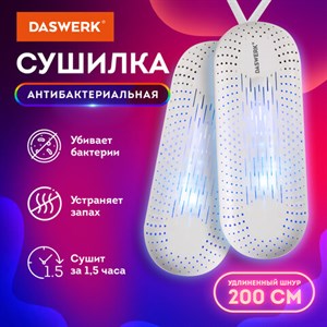 Сушилка для обуви электрическая с подсветкой, сушка для обуви, 12 Вт, DASWERK, SD2, 456195 - фото 3302430