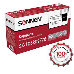 Картридж лазерный SONNEN (SX-106R02778) для XEROX Phaser 3052/3260/WС3215/3225, ресурс 3000 стр., 364087 - фото 3304297