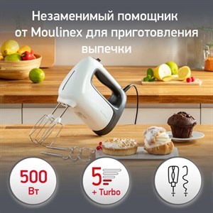 Миксер MOULINEX HM460110, 500 Вт, 5 скоростей, 2 венчика, 2 крюка для теста, белый, 7211004400 - фото 3306614