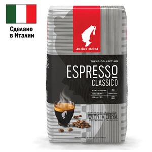 Кофе в зернах JULIUS MEINL "Espresso Classico Trend Collection" 1 кг, ИТАЛИЯ, 89534 - фото 3308097