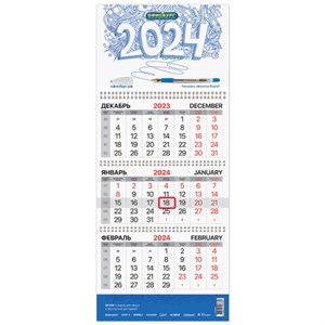 Календарь квартальный на 2024 г., корпоративный базовый, дилерский, ОФИСБУРГ, 505965 - фото 3445584