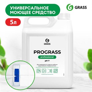 Средство моющее универсальное 5 кг, GRASS PROGRASS, нейтральное, жидкое, 125337 - фото 3445605