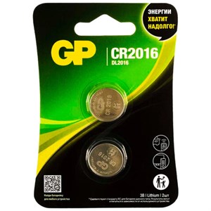 Батарейка GP Lithium CR2016, литиевая, 2 шт., блистер, CR2016-2CRU2 - фото 3446830