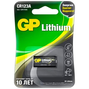 Батарейка GP Lithium CR123AE, литиевая 1 шт., блистер, 3В, CR123AE-2CR1 - фото 3446988