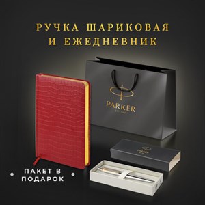 Ручка шариковая PARKER "Jotter Core Stainless Steel GT", ежедневник А5 красный, пакет, 880888 - фото 3447938