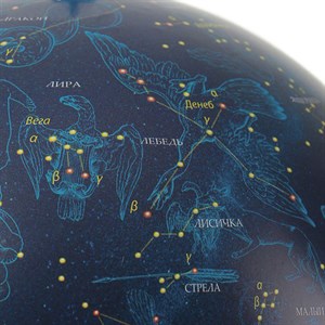Глобус звездного неба GLOBEN "Классик", диаметр 210 мм, К012100209 - фото 3651233