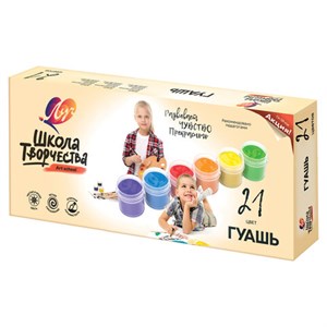 Гуашь ЛУЧ "Школа творчества", 21 цвет по 20 мл, без кисти, картонная упаковка, 29С 1755-08 - фото 3651955