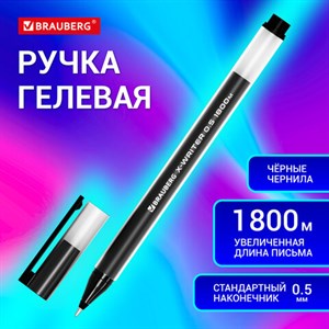 Ручка гелевая BRAUBERG "X-WRITER 1800", УВЕЛИЧЕННАЯ ДЛИНА ПИСЬМА 1 800 м, ЧЕРНАЯ, стандартный узел 0,5 мм, 144135 - фото 3782122