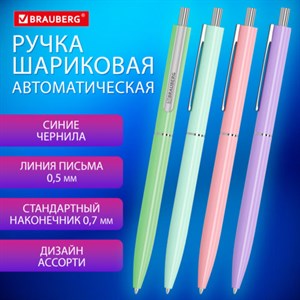 Ручка шариковая автоматическая BRAUBERG X17 PASTEL, СИНЯЯ, стандартный узел 0,7 мм, линия письма 0,5 мм, 144155 - фото 3782127