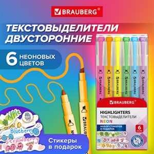 Набор текстовыделителей двусторонних 6 НЕОНОВЫХ ЦВЕТОВ, BRAUBERG "TWIN NEON", линия 1-5 мм, 152517 - фото 3782549