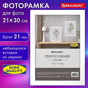 Рамка 21х30 см небьющаяся, аналог IKEA, багет 21 мм, МДФ, BRAUBERG "Idea", белая, 391370 - фото 3783205