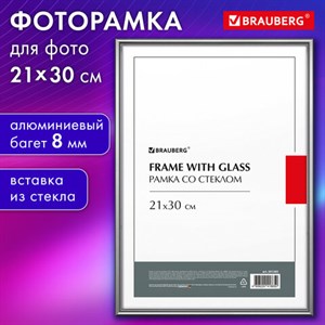 Рамка 21х30 см со стеклом, багет 8 мм, МЕТАЛЛ, BRAUBERG "Blade", серебристая, 391385 - фото 3783300