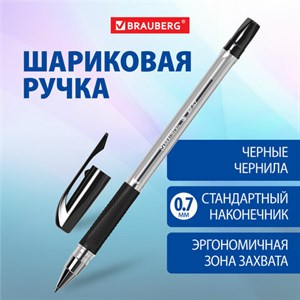 Ручка шариковая BRAUBERG "BP-GT", ЧЕРНАЯ, корпус прозрачный, евронаконечник 0,7 мм, линия письма 0,35 мм, 144006 - фото 3783326