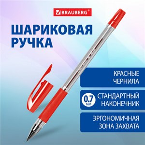 Ручка шариковая BRAUBERG "BP-GT", КРАСНАЯ, корпус прозрачный, евронаконечник 0,7 мм, линия письма 0,35 мм, 144007 - фото 3783327