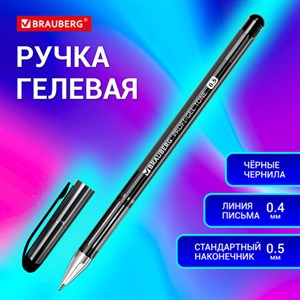 Ручка гелевая BRAUBERG "Profi-Gel TONE", ЧЕРНАЯ, линия письма 0,4 мм, стандартный наконечник 0,5 мм, тонированный корпус, 144127 - фото 3783344