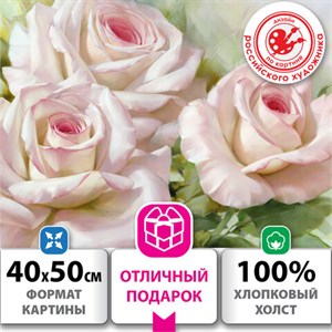 Картина по номерам 40х50 см, ОСТРОВ СОКРОВИЩ "Бело-розовые розы", на подрамнике, акрил, кисти,663286 - фото 3784209