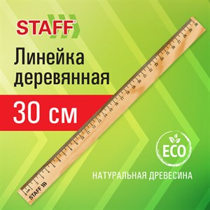 Линейка деревянная 30 см, STAFF, канадская сосна, 210800 - фото 3943042