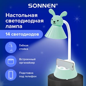 Настольная лампа-светильник SONNEN OU-611 на подставке, СВЕТОДИОДНАЯ, "SWEET BUNNY", 5 Вт, зеленый, 237642 - фото 3944203