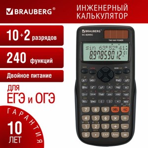 Калькулятор инженерный BRAUBERG SC-82MSС (165х84 мм), 240 функций, 10+2 разрядов, двойное питание, 271722 - фото 3944325
