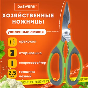 Ножницы кухонные DASWERK, 210 мм, с орехоколом, открывашкой, зазубренным лезвием, 608903 - фото 3944466