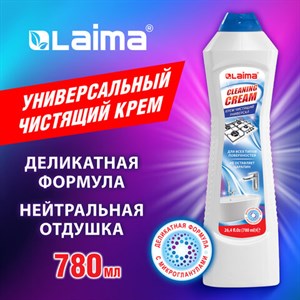 Чистящее средство универсальное крем, 780 мл, LAIMA "White fresh", 608661 - фото 3945235