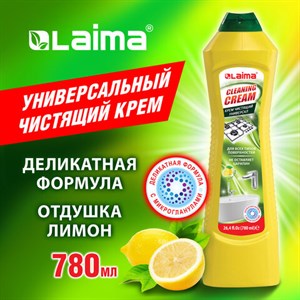 Чистящее средство универсальное крем, 780 мл, LAIMA "Лимон", 608662 - фото 3945236