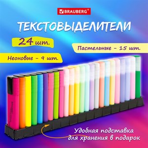 Набор текстовыделителей 24 ЦВЕТА на подставке, BRAUBERG "ORIGINAL", 15 пастельных цветов + 9 неоновых цветов, линия 1-5 мм, 152508 - фото 4038079