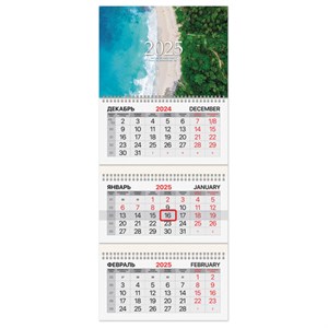 Календарь квартальный на 2025 г., 3 блока, 3 гребня, бегунок, мелованная бумага, BRAUBERG, "Лагуна", 116135 - фото 4476914