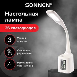 Настольная лампа-светильник SONNEN HS-01 на подставке, LCD-экран, СВЕТОДИОДНАЯ, 5 Вт, белый, 238234 - фото 4652028