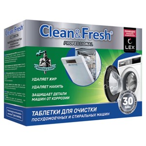 Таблетки для очистки стиральных и посудомоечных машин 30шт CLEAN&FRESH, ш/к 12264, Cd1m30 - фото 4980718