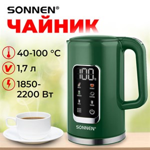 Чайник с терморегулятором и дисплеем, ДВОЙНЫЕ СТЕНКИ, SONNEN KT-8723EG, 1,7 л, 2200 Вт, изумрудный, 454689 - фото 4980994