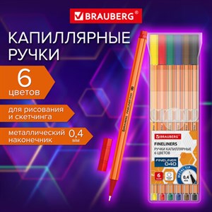 Ручки капиллярные (линеры) 6 ЦВЕТОВ, BRAUBERG "FINE 040", шестигранные, линия 0,4 мм, 144141 - фото 4981522