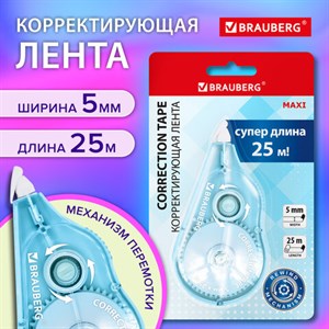 Корректирующая лента BRAUBERG MAXI PLUS, 5 мм х 25 м, механизм перемотки, корпус голубой, блистер, 272500 - фото 4982558