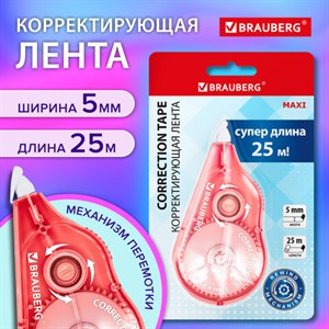 Корректирующая лента BRAUBERG MAXI PLUS, 5 мм х 25 м, механизм перемотки, корпус красный, блистер, 272501 - фото 4982559