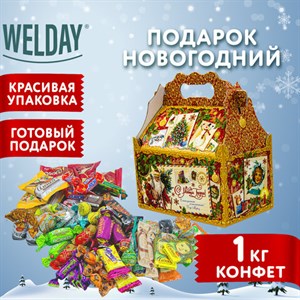 Подарок новогодний "Ларец с узорами", НАБОР конфет 1000 г, картонная коробка, WELDAY - фото 4982608