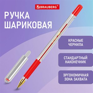 Ручка шариковая с грипом BRAUBERG "X-ONE", КРАСНАЯ, корпус прозрачный, узел 0,5 мм, линия письма 0,35 мм, 143989 - фото 4983503