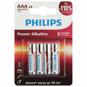 Батарейки алкалиновые "мизинчиковые" КОМПЛЕКТ 4 шт., PHILIPS Power Alkaline, ААА (LR03,15А), блистер, Б0062736 - фото 4983668