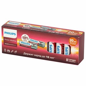 Батарейки алкалиновые "мизинчиковые" КОМПЛЕКТ 20 шт., PHILIPS Power Alkaline, ААА (LR03, 15А), блистер, Б0064654 - фото 4983686