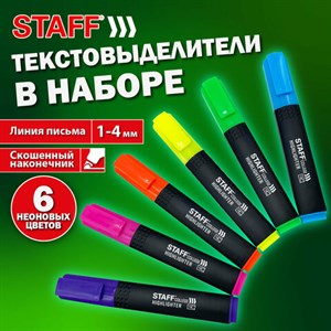 Набор текстовыделителей 6 НЕОНОВЫХ ЦВЕТОВ, АССОРТИ, STAFF College "STICK NEON", линия письма 1-4 мм, скошенный наконечник, 152534 - фото 5362738