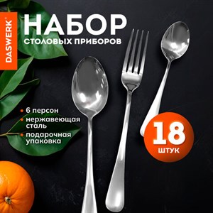 Набор столовых приборов STANDARD 18 шт., 6 персон, серебристый, нержавеющая сталь, DASWERK, 609074 - фото 5418008