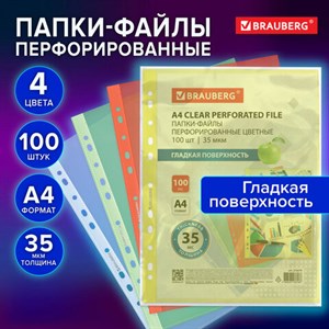 Папки-файлы перфорированные ЦВЕТНЫЕ ассорти А4 BRAUBERG, комплект 100 шт., гладкие, 35 мкм, 272679 - фото 5523380