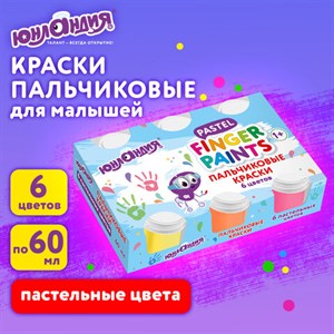 Краски пальчиковые для малышей от 1 года, пастельные цвета, 6 по 60 мл, ЮНЛАНДИЯ, 192569 - фото 5610119